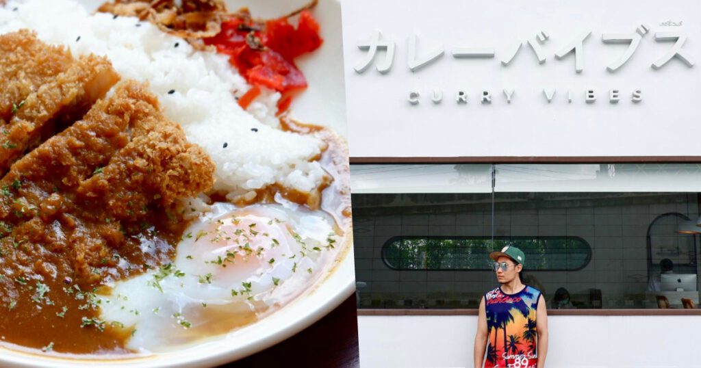 CURRYVIBES