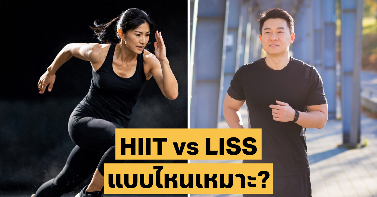 ออกกำลังกายคนอายุ 40