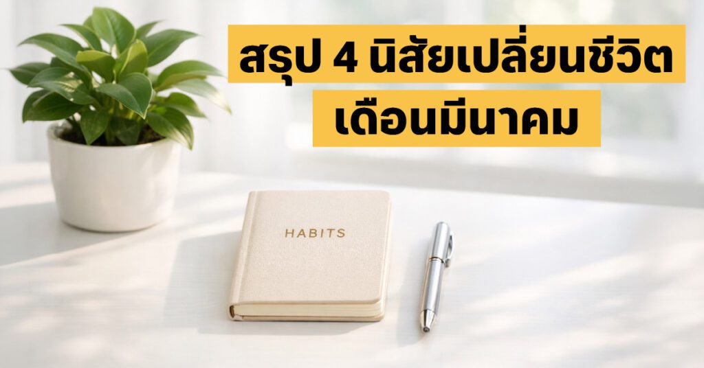 วิธีลดพุงคนวัยกลางคน