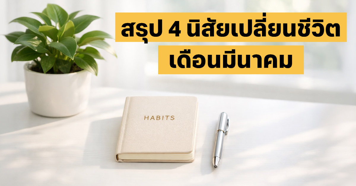 วิธีลดพุงคนวัยกลางคน